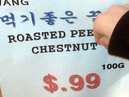 http://pushbutt.com/pushbutt/bradalex-roasted%20pee.jpg